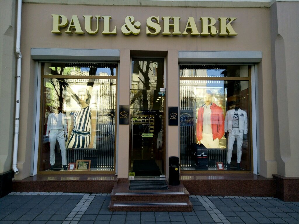 Paul & Shark | Симферополь, ул. Горького, 8, Симферополь