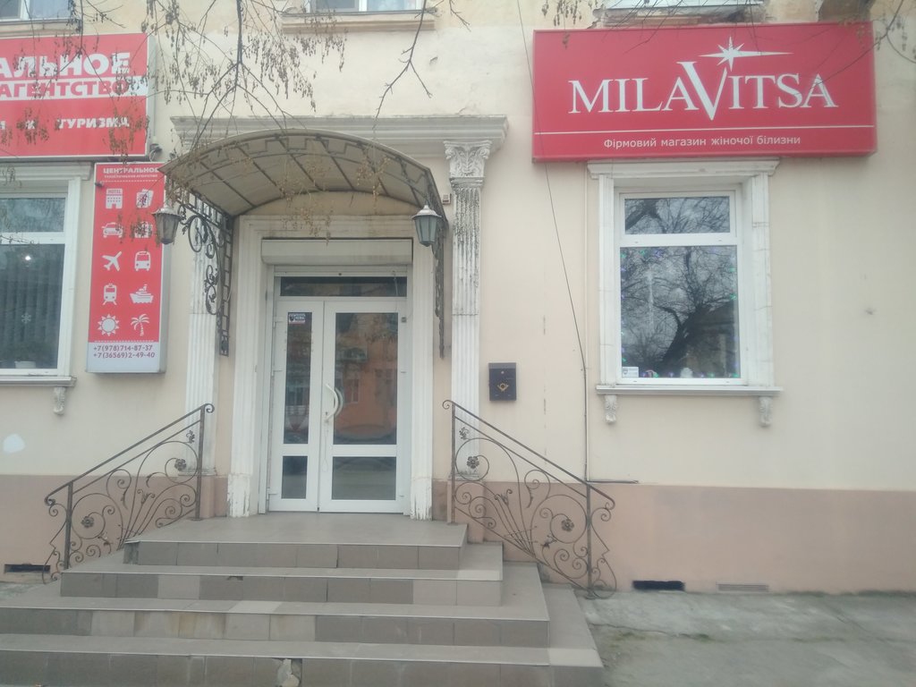 MilaVitsa | Симферополь, Интернациональная ул., 95, Евпатория