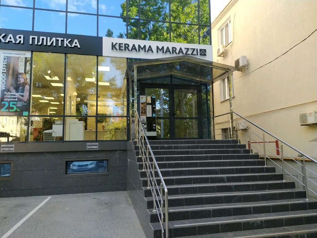 Kerama Marazzi | Симферополь, Киевская ул., 8, Симферополь