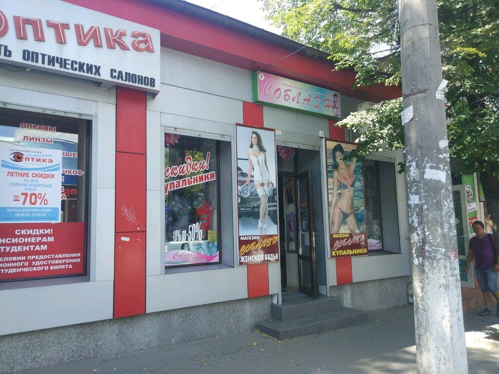 Теплоточка