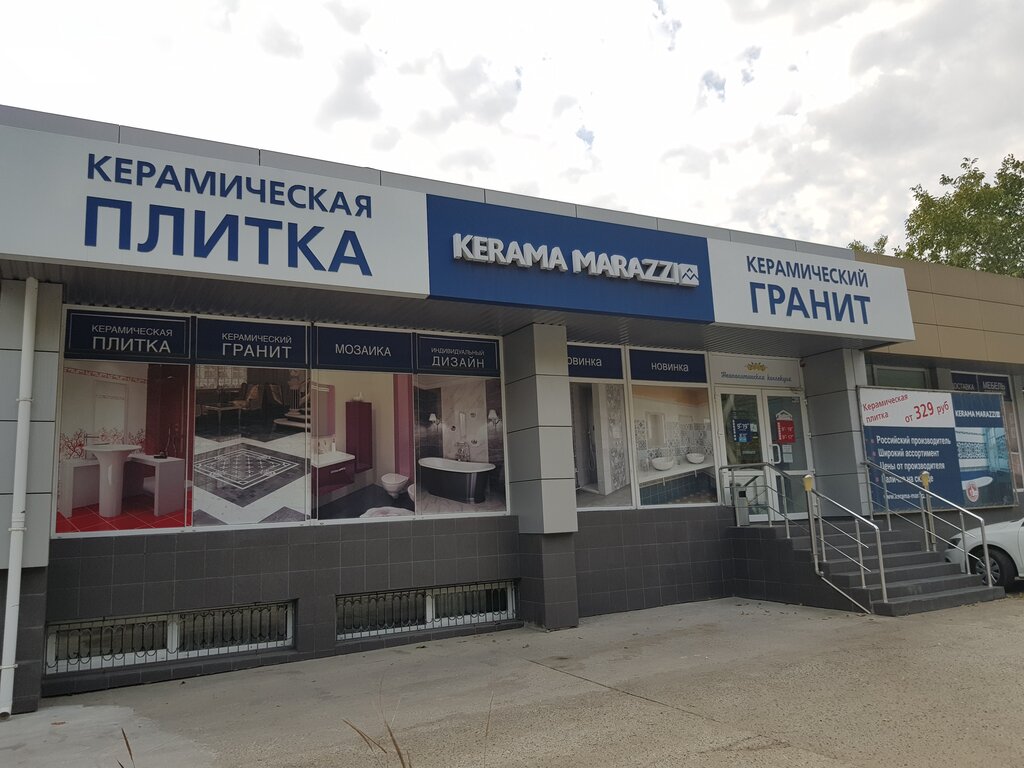 Kerama Marazzi